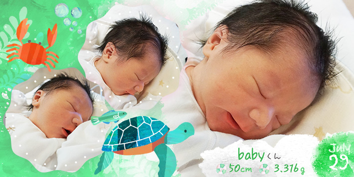 babyくん