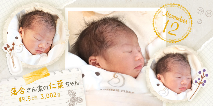 落合さん家の仁葉ちゃん