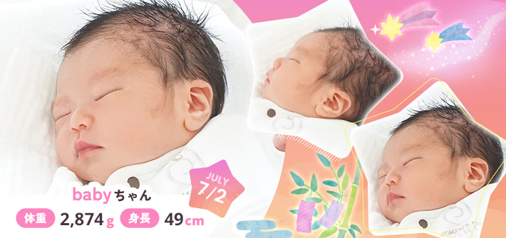 babyちゃん