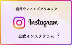 公式インスタグラム